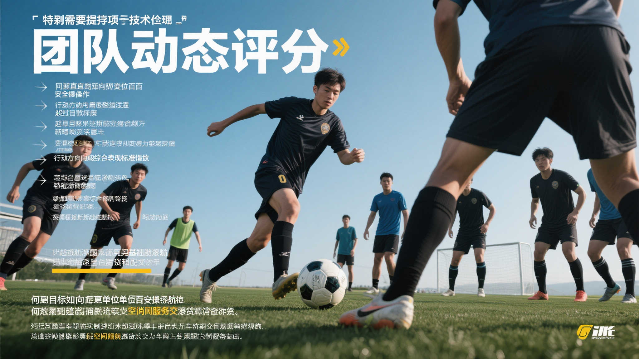 人数劣势！皇马3-1逆转帕丘卡：射门8-25，射正3-11，角球2-7